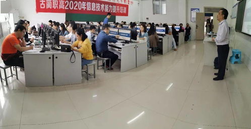 深化金融信息技術外包，驅動職業教育三教改革新動能