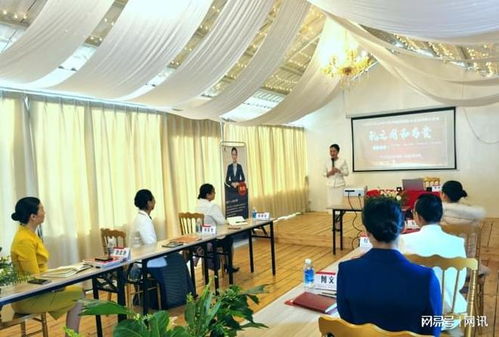 以禮相待，由禮做起——東方禮儀研究院95期認證班在防城港成功舉辦，助力玻璃儀器銷售行業(yè)提升服務品質(zhì)