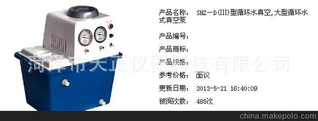菏澤市天正儀器科技 優(yōu)質(zhì)玻璃儀器銷售，旋轉(zhuǎn)蒸發(fā)器與雙層玻璃反應釜等多款儀器圖片展示